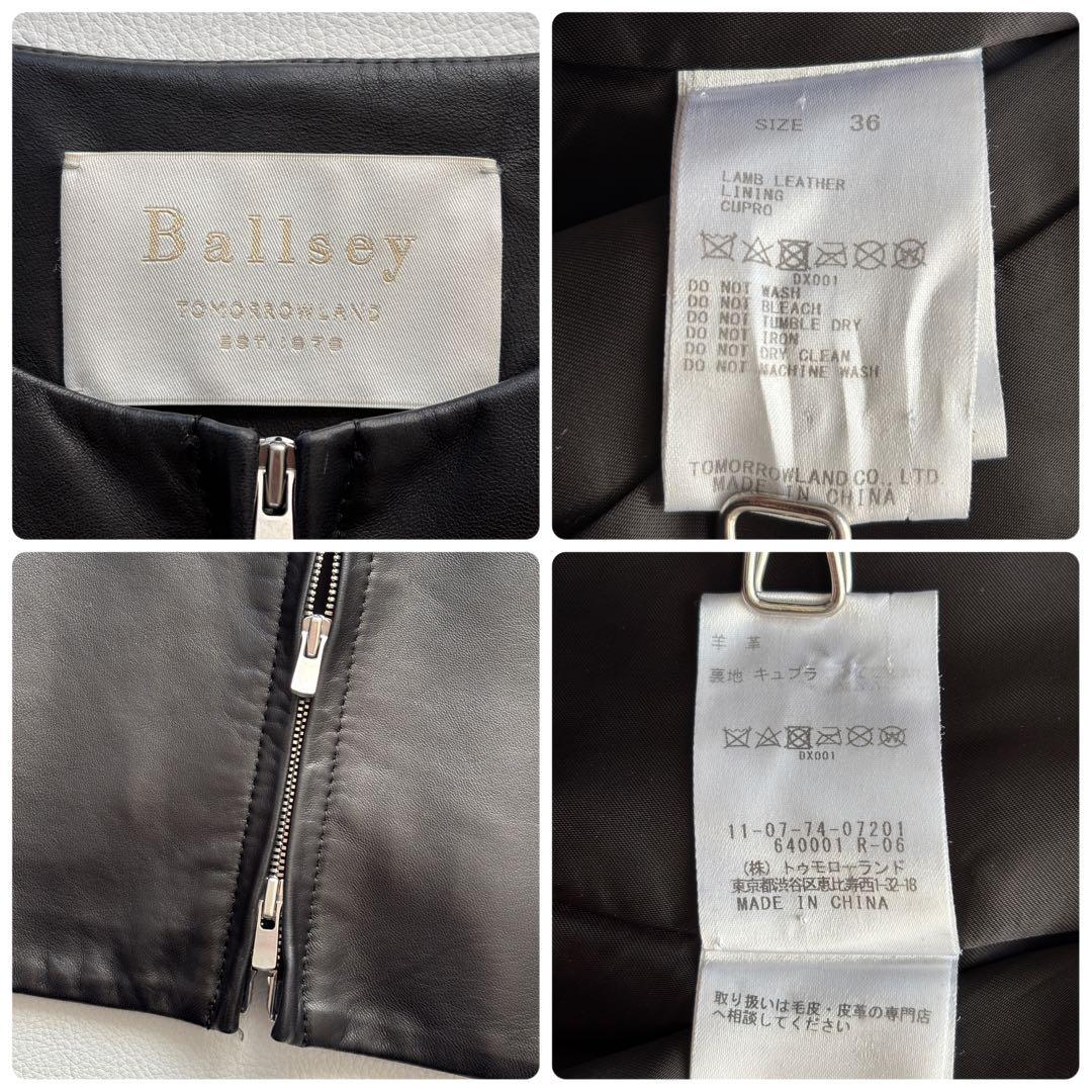 Ballseyボールジィ　ラムレザー　ノーカラージャケット シングルライダース