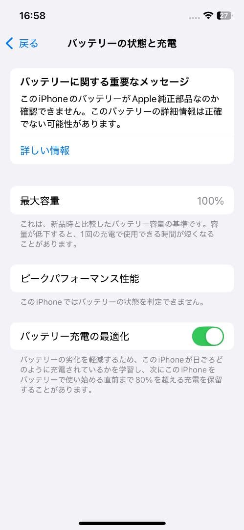 Apple iPhone 12pro 256GB ブルー（ジャンク扱い品）