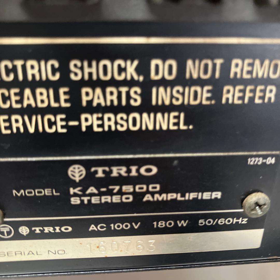 E64 【通電確認済】 TRIO トリオ KA-7500 プリメインアンプ