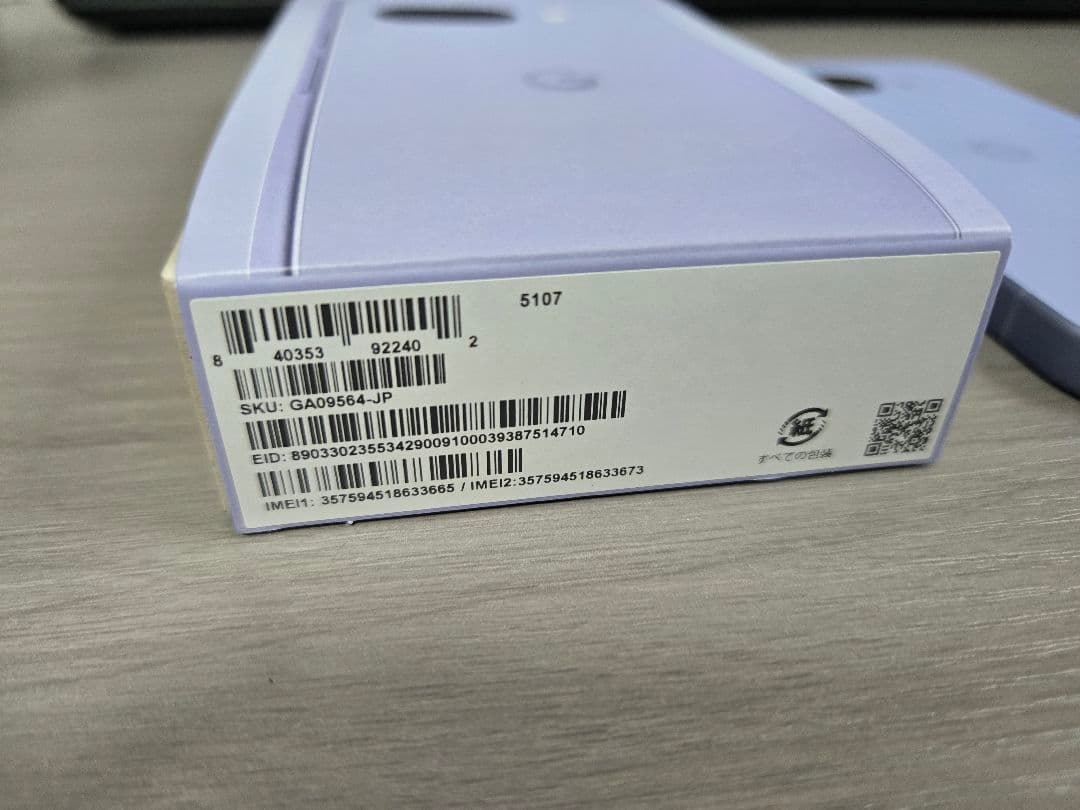 Pixel9a 128GB 美品