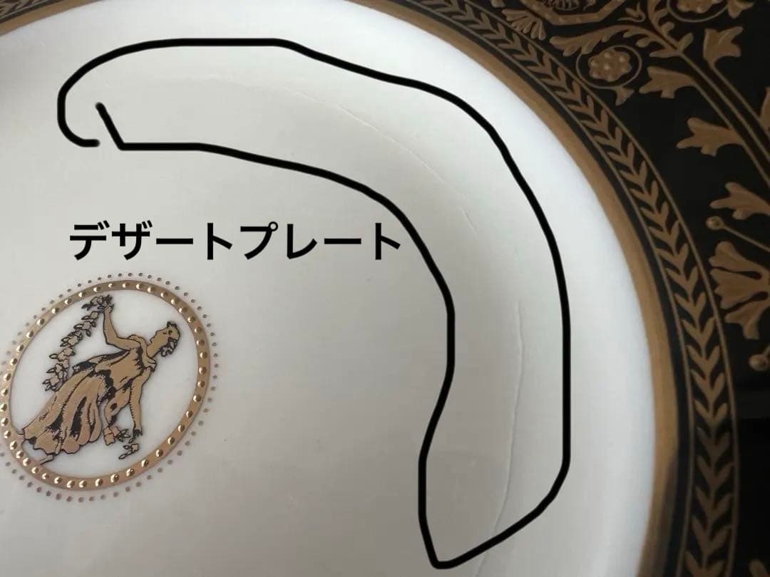 【希少】ウェッジウッド アストバリー ブラック プレート 2枚セット 黒壺