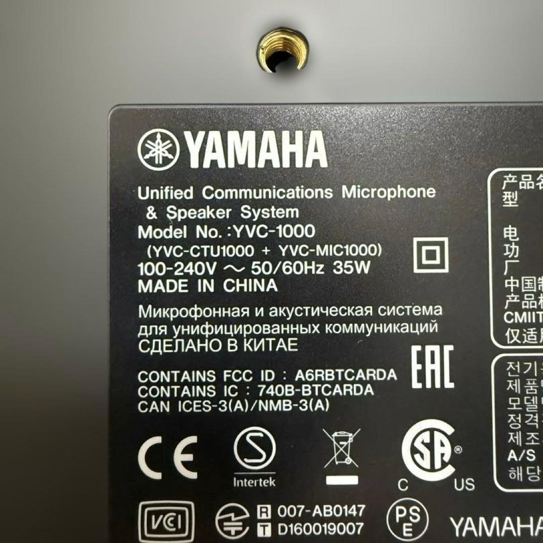 YAMAHA スピーカーセット YVC-1000 ブラック Bluetooth