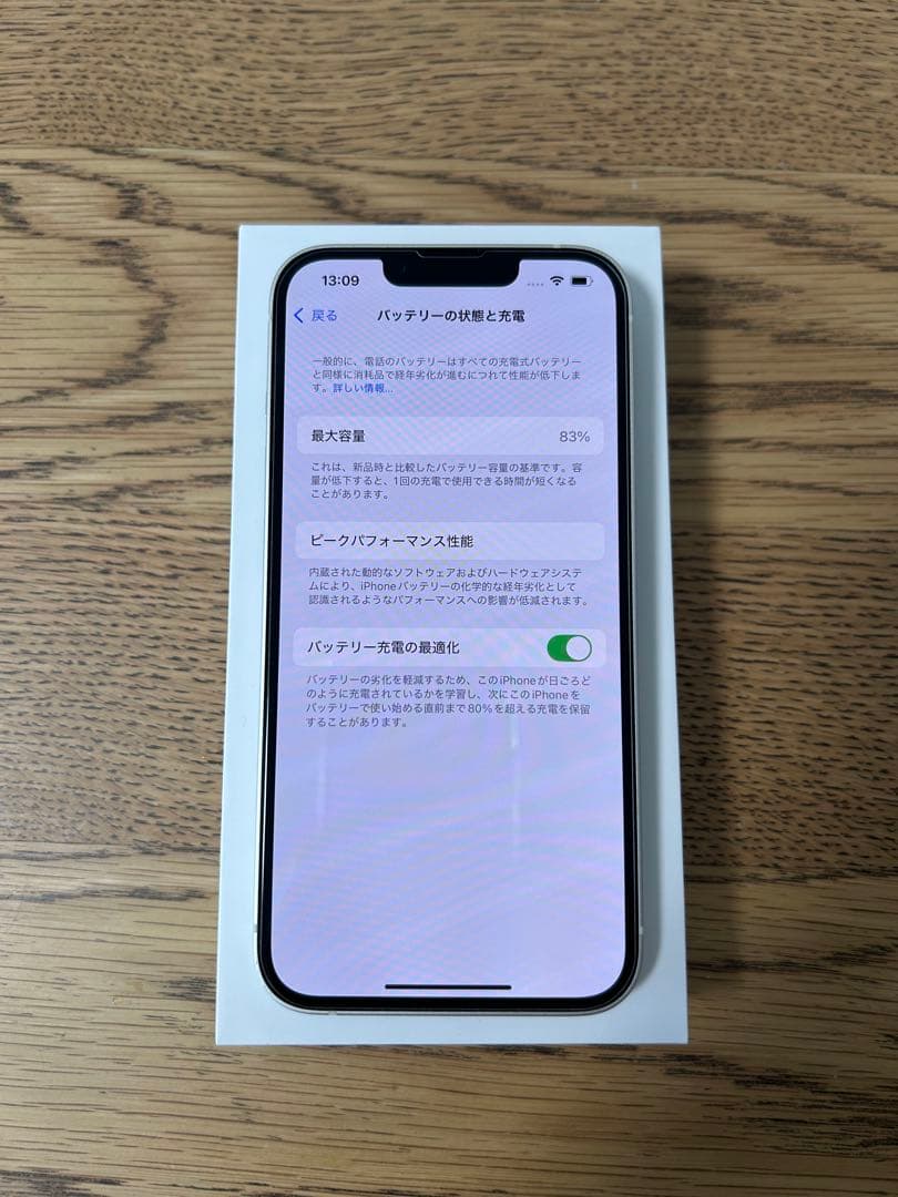 iPhone14 128GB SIMフリー