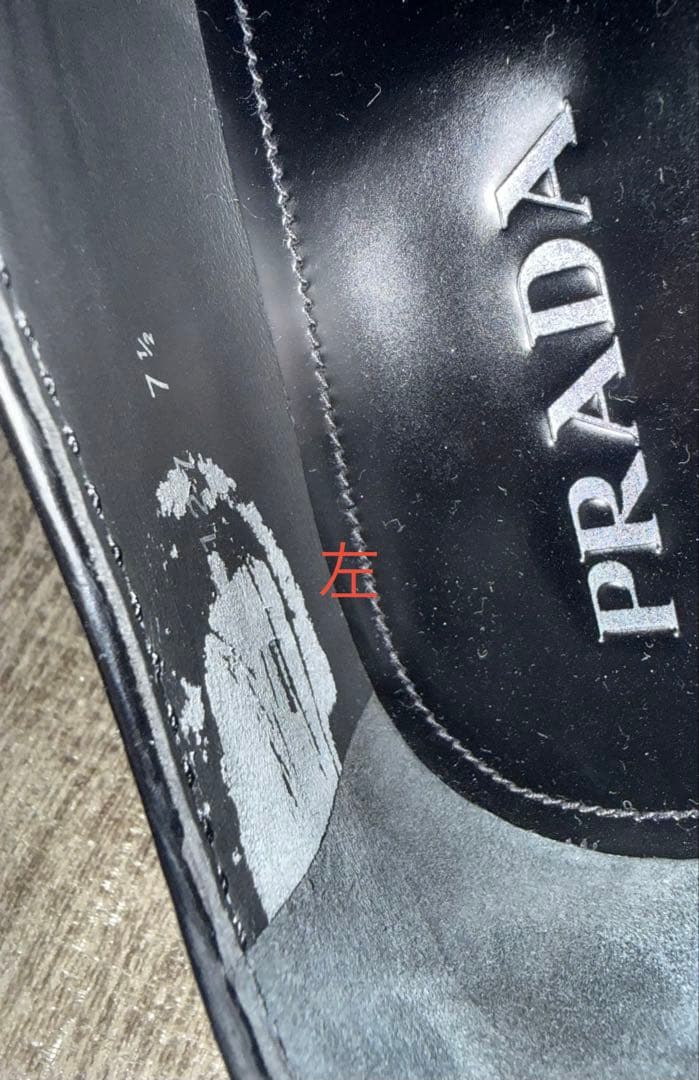 PRADA プラダ チョコレート ブラッシュドレザー ローファー