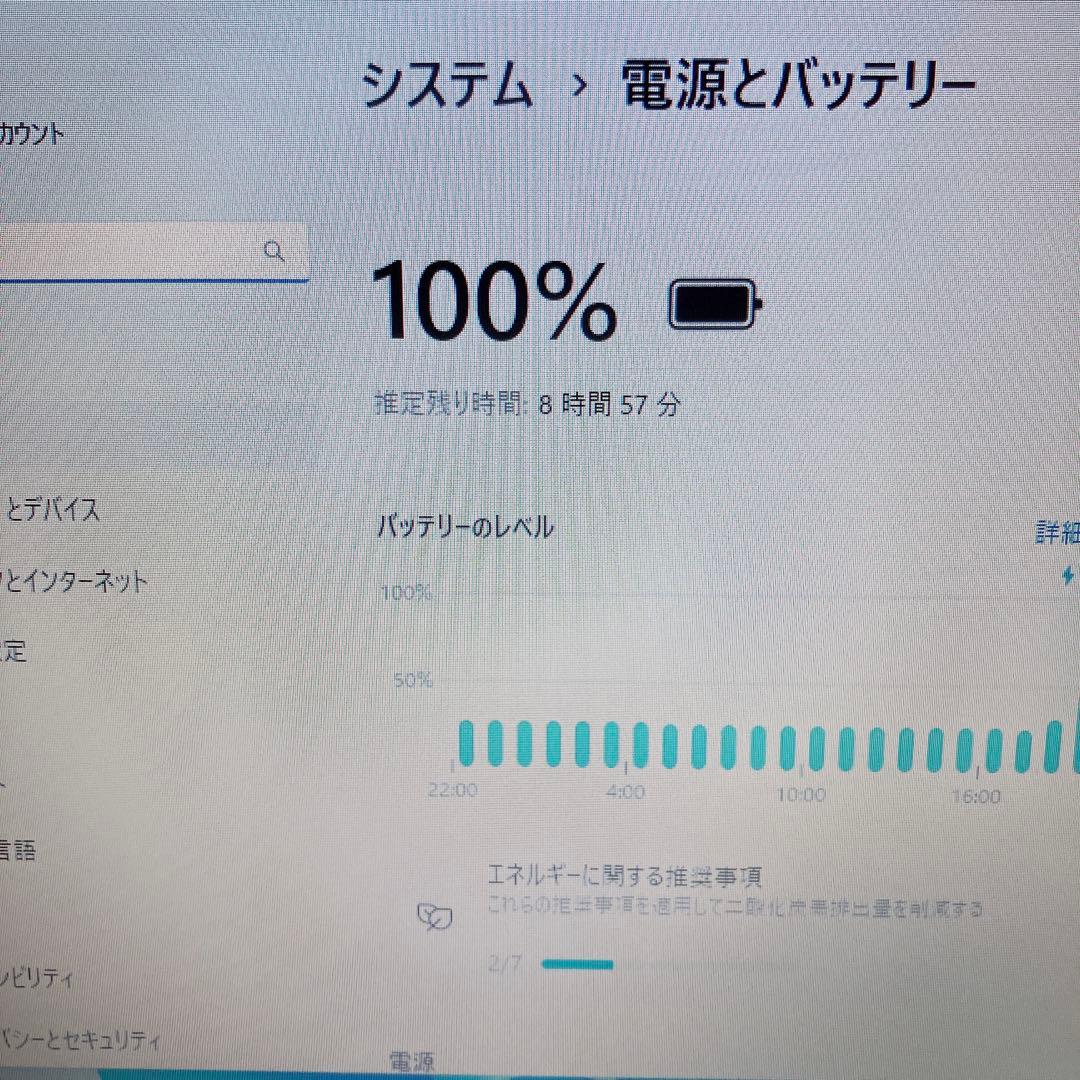 【美品】SV9爆速SSD1TB 8GBレッツノート第10世代パソコンPC