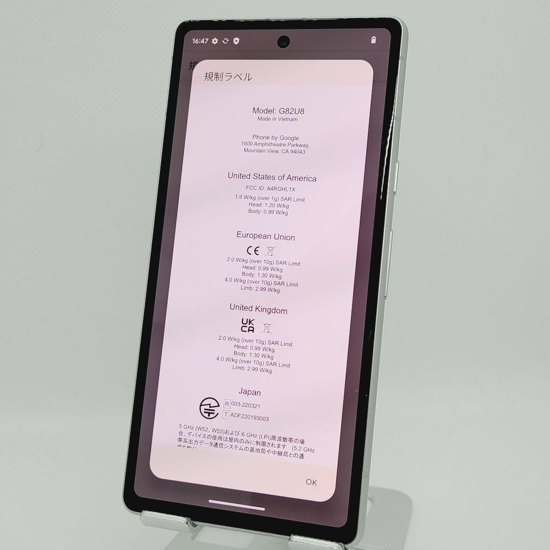 SIMフリー Google Pixel 7a 128GB 