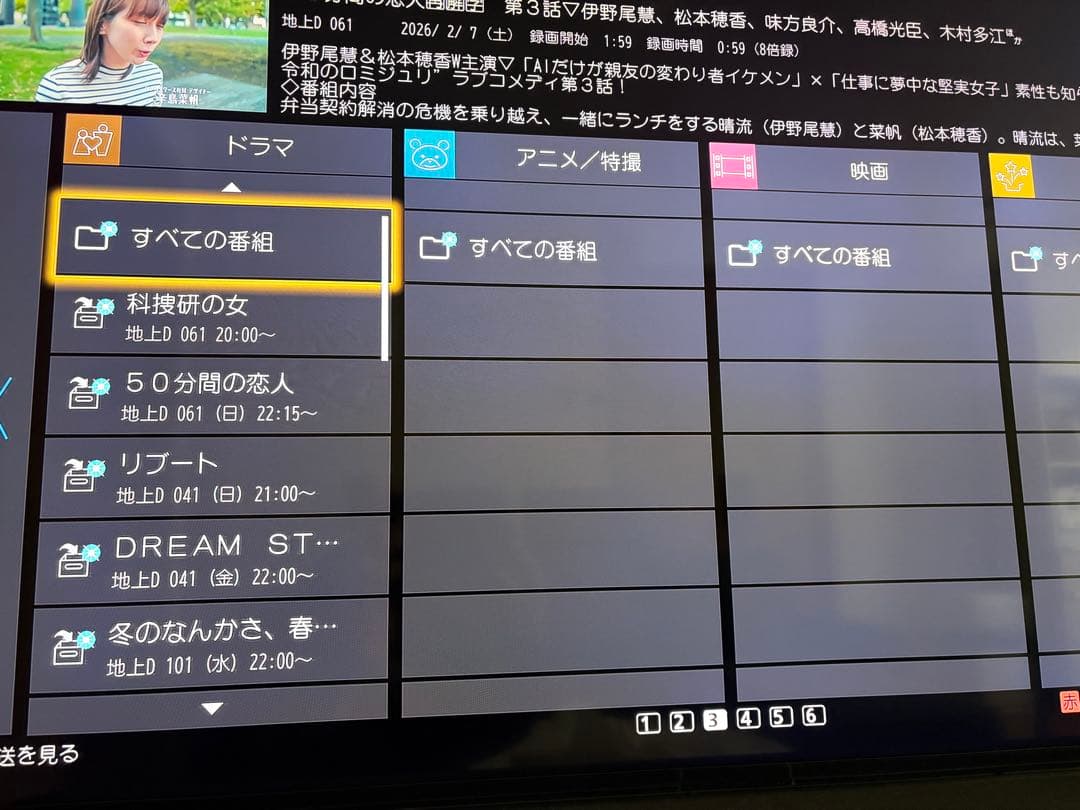 Panasonic DMR-BCX2060 ブルーレイレコーダー