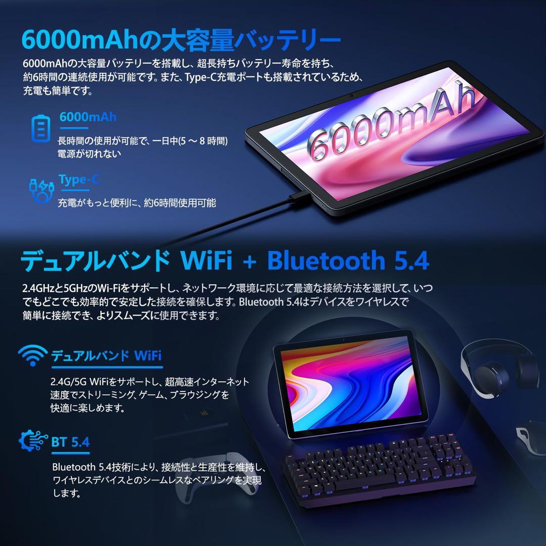 Android14 タブレット　10.1インチ Wi-Fiモデル　8コアCPU