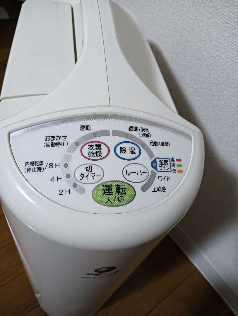 【SevenThree】衣類乾燥除湿機★コロナ★CD-S6319