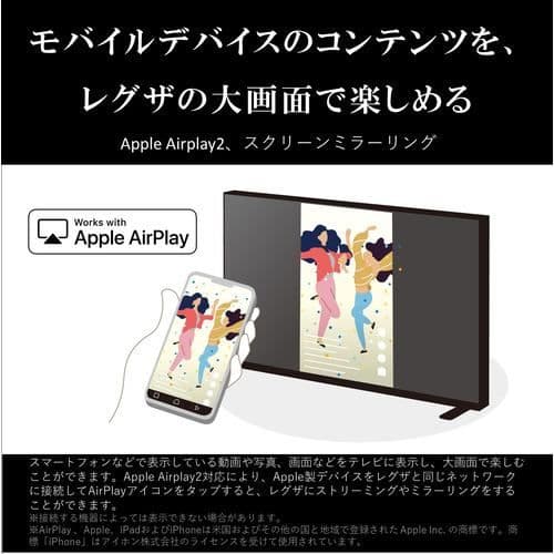 REGZA 50V型 4K液晶テレビ2023年製