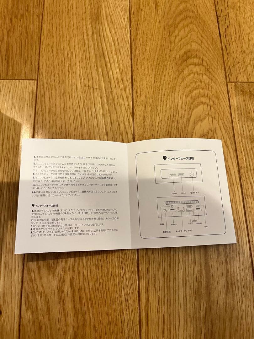 ミニPC AMD Ryzen 5 3550H Windows11 Pro