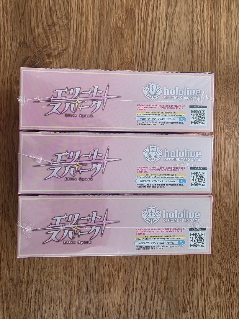 ホロライブカードゲーム　エリートスパーク3BOX　シュリンク付