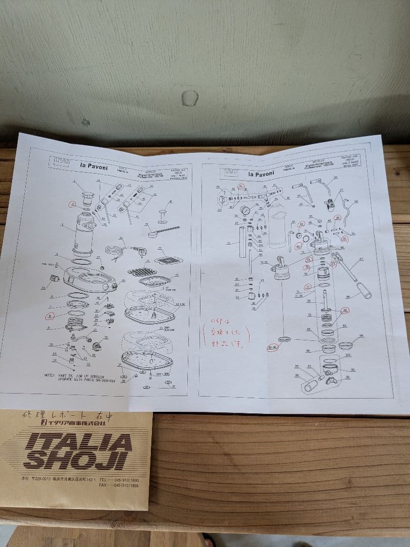 La Pavoni ラ パボーニ エスプレッソマシン オーバーホール済