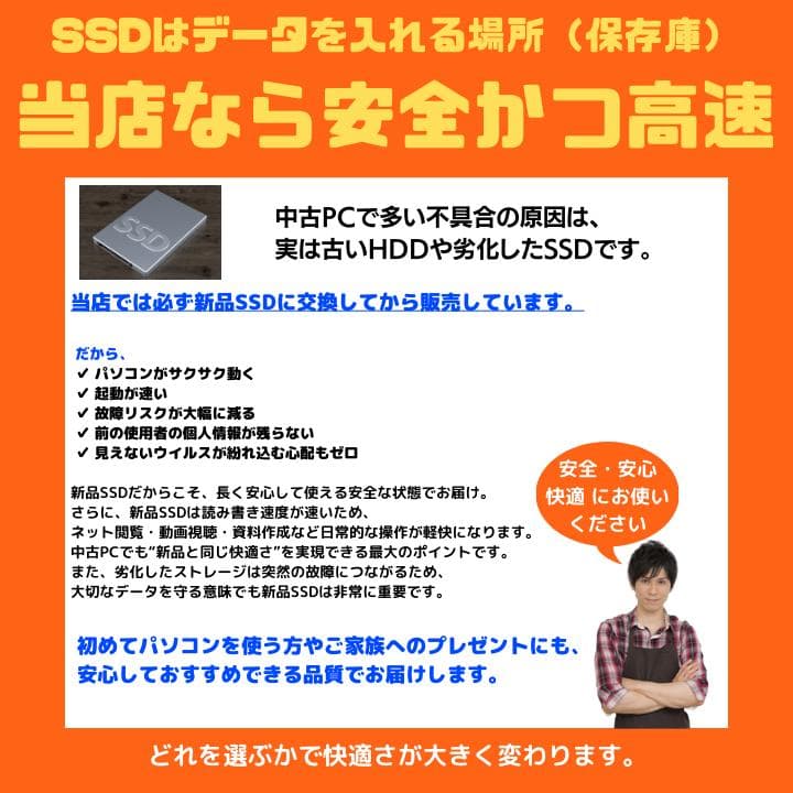【指紋認証 i7×16GB×新品SSD✨】東芝／豪華アプリ／すぐ使える✨TA47