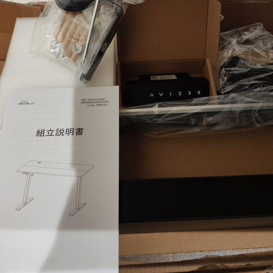 電動昇降式デスク スタンディングデスク 幅120cm 高さメモリー機能 ブラック