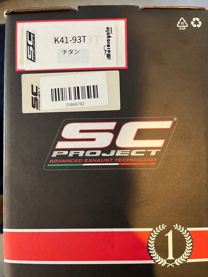 【極美品】SC PROJECT マフラー Ninja1000SX
