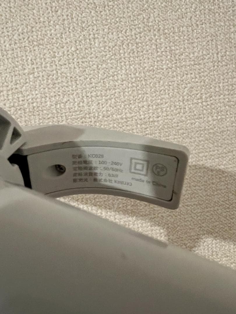 絹女 KINUJO カールアイロン 28mm KC028