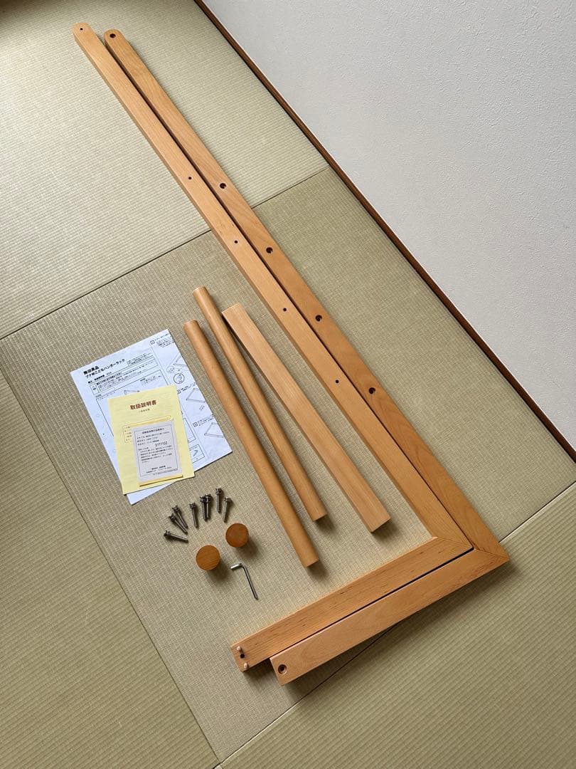 無印良品 ブナ材 こどもハンガーラック 木製ラック