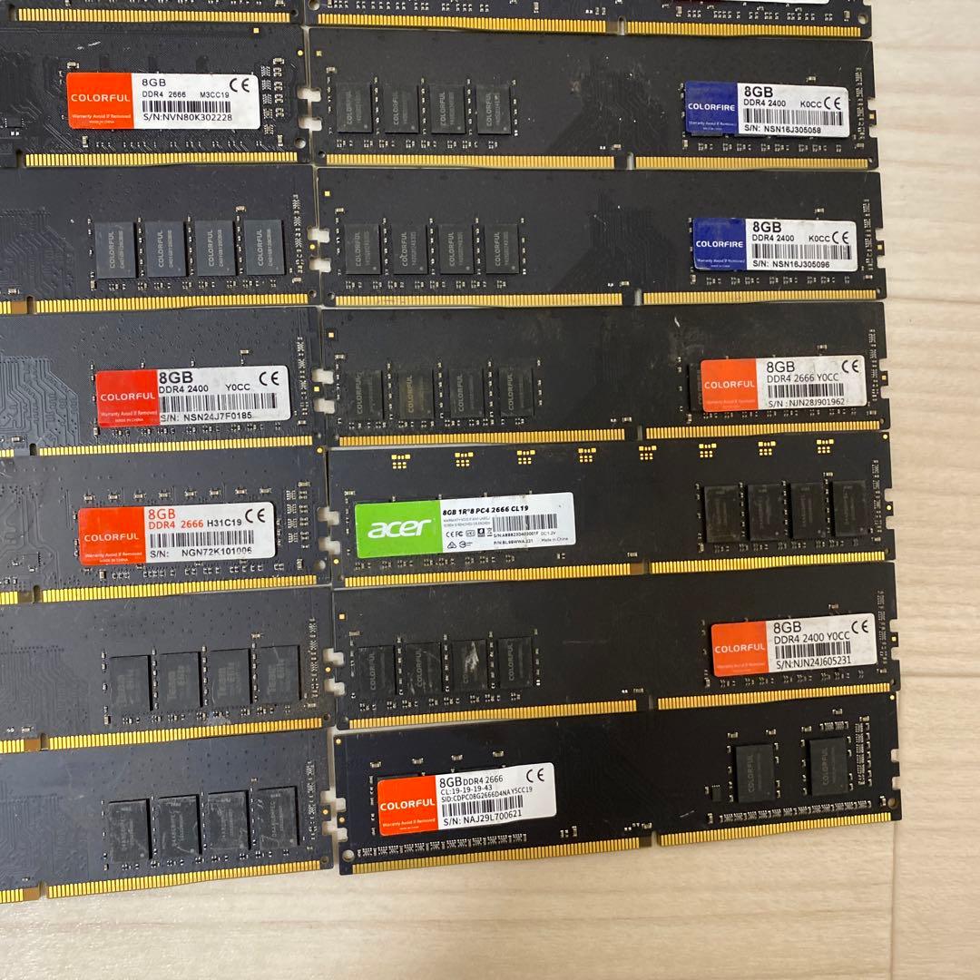 DDR4 メモリー 8GB(8GB×50枚)