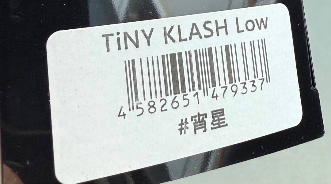 DRT タイニークラッシュ