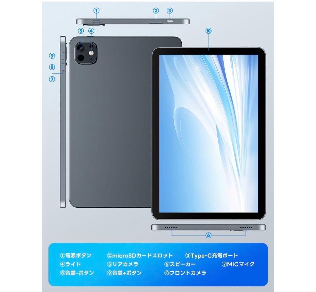 タブレット Android15 10.1インチ 128GB ROM 12GB