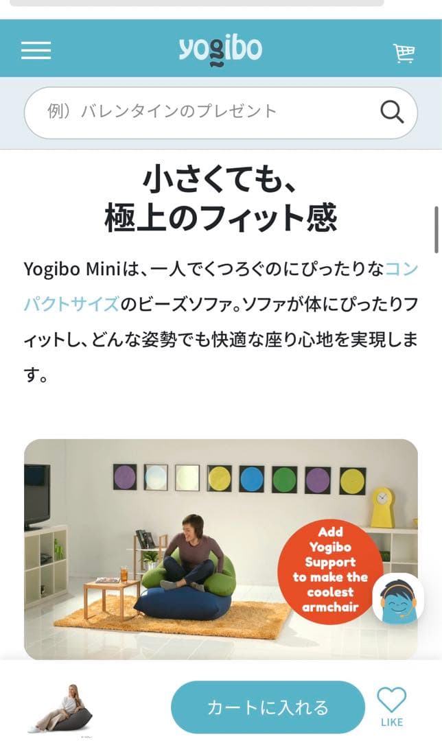 ヨギボーミニ　yogibo ダークグレー　クッション　ソファ