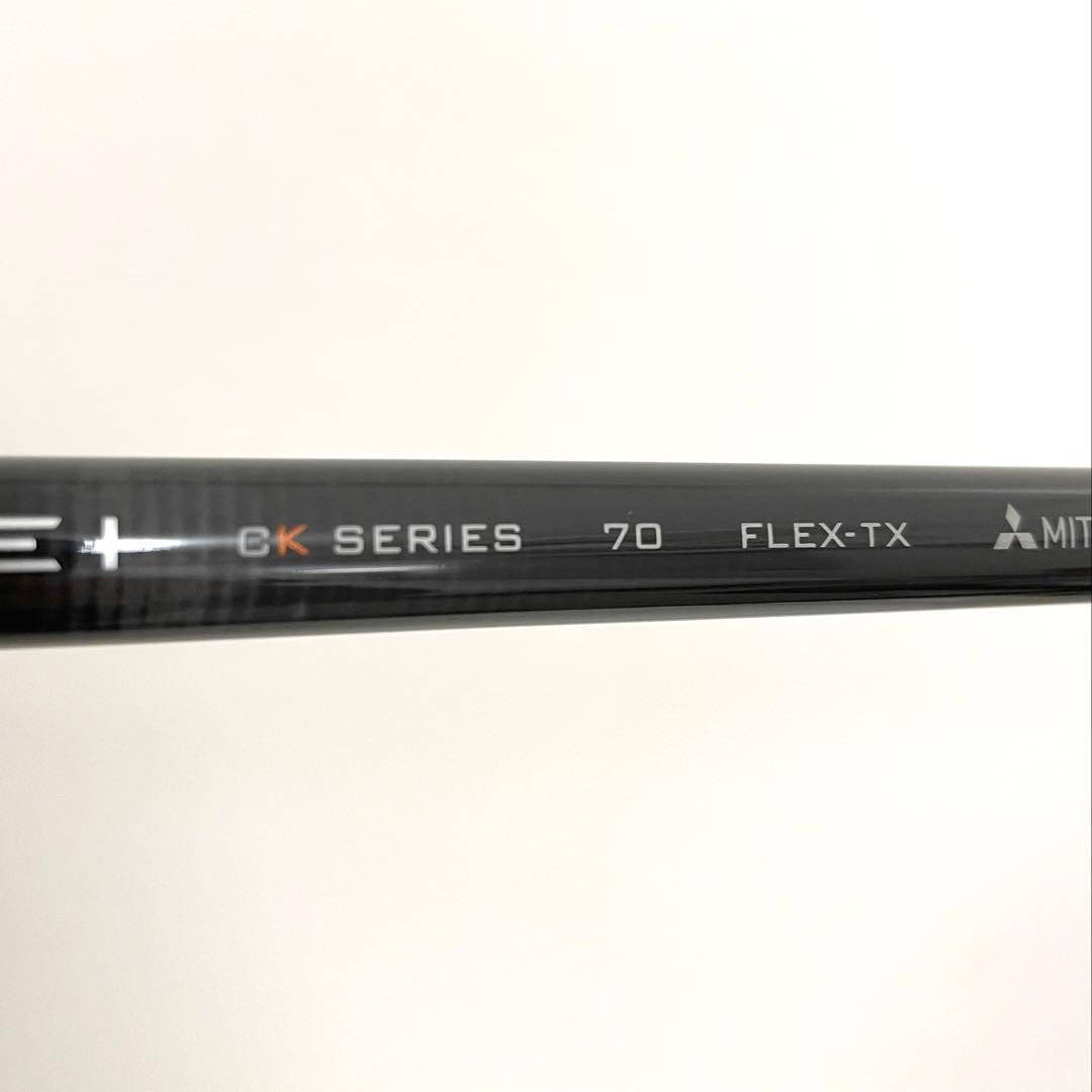三菱ケミカル テンセイ CK オレンジ 70TX 1W用 PXGスリーブ