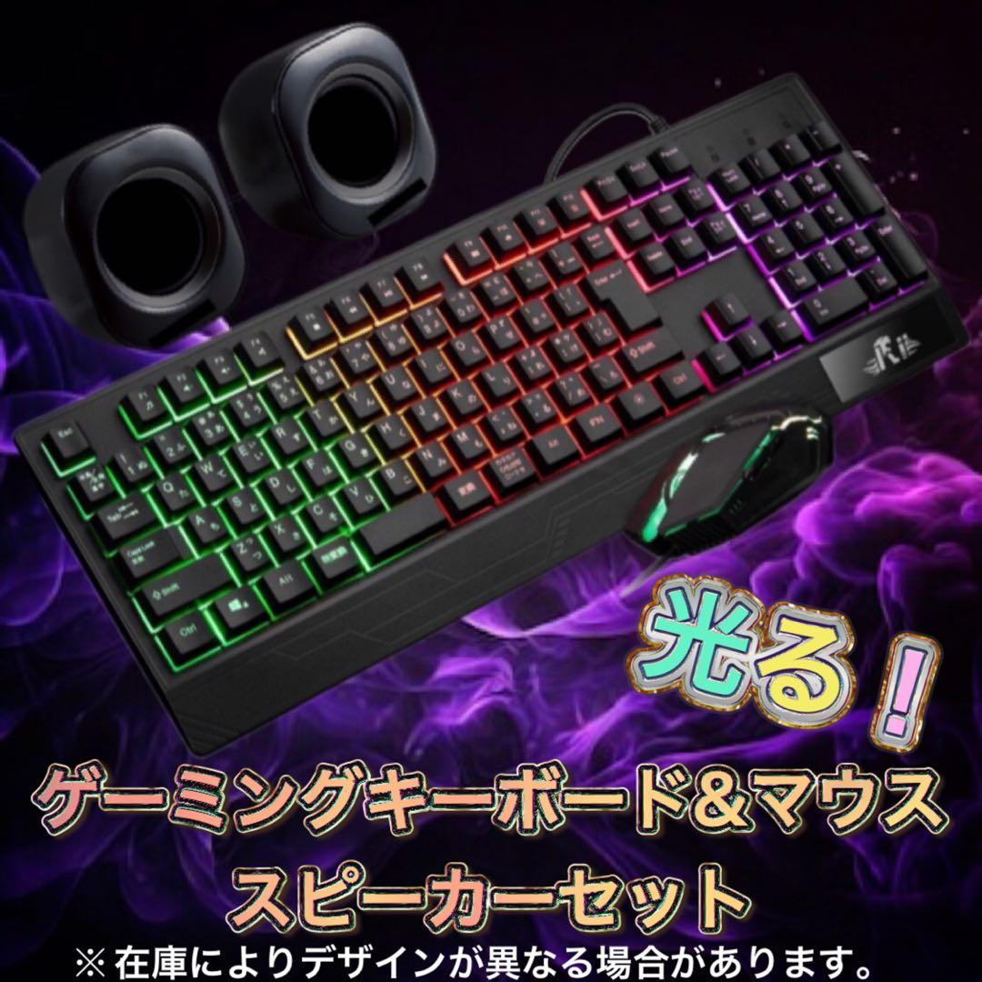 【ハイグレード】 RTX2060搭載ゲーミングPCフルセット