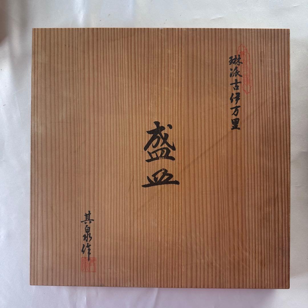 【共箱付き未使用】有田焼 其泉窯琳派　古伊万里様式　大皿1枚　飾り皿　豪華絢爛