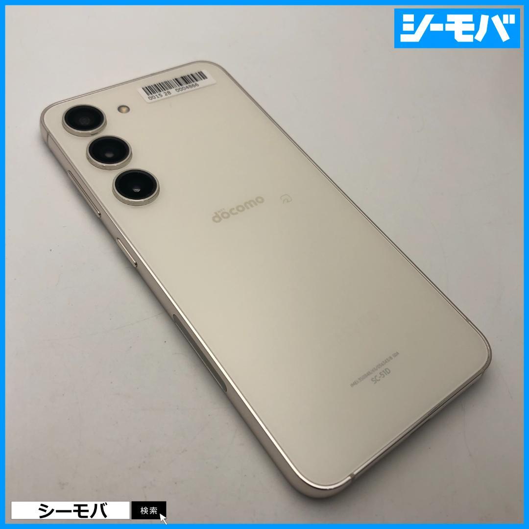 5236スマホ Galaxy S23 SC-51D SIMフリー超美品ホワイト