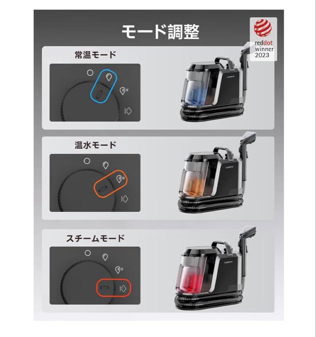 最終★リンサークリーナー 100°C蒸気噴射 18000Pa超強力吸引 スチーム