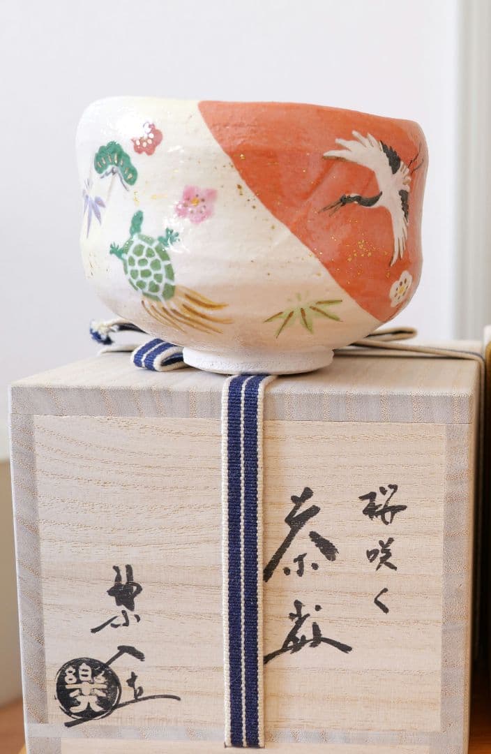 matcha chawan 抹茶茶碗　楽入り