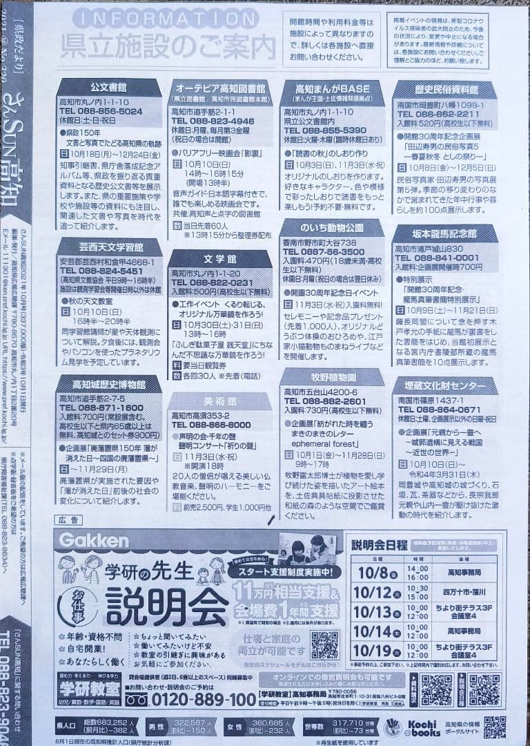 【動作良好】EPSON カラープリンター Colorio EP-50V