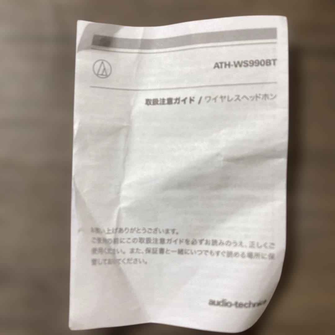 Audio-Technica ATH-WS990BT ワイヤレスヘッドホン