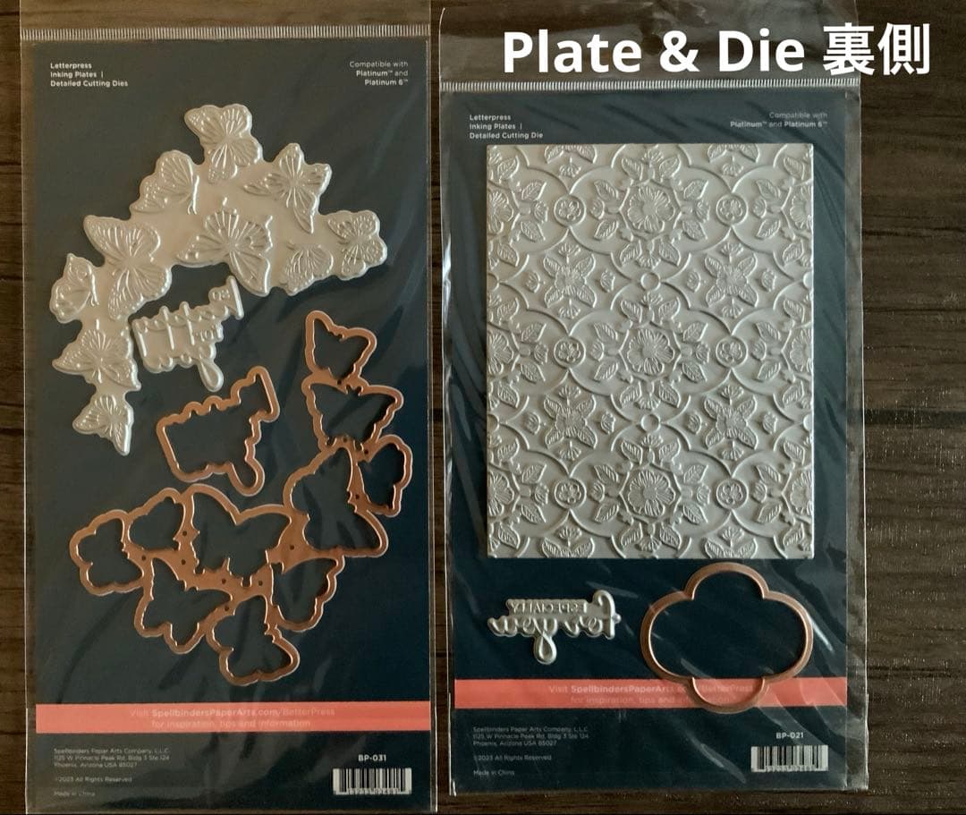 Spellbinders　BetterPress セット（未使用品）