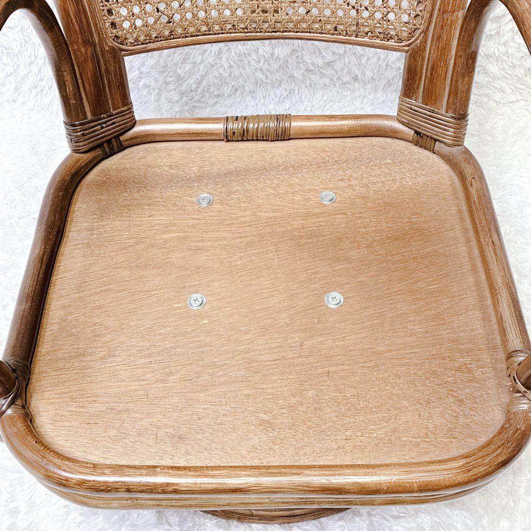 ラタン 椅子 座椅子 チェア 籐 回転