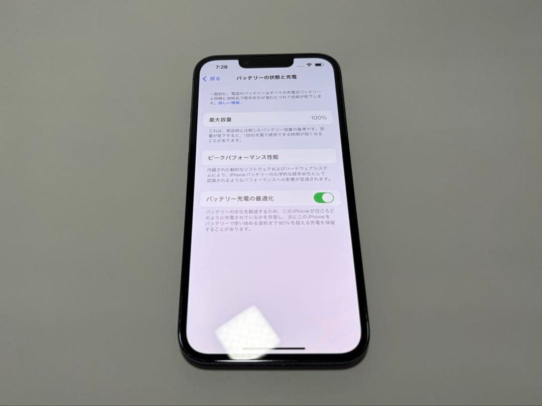 【バッテリー純正100%】iPhone 13 Pro シエラブルー 128GB