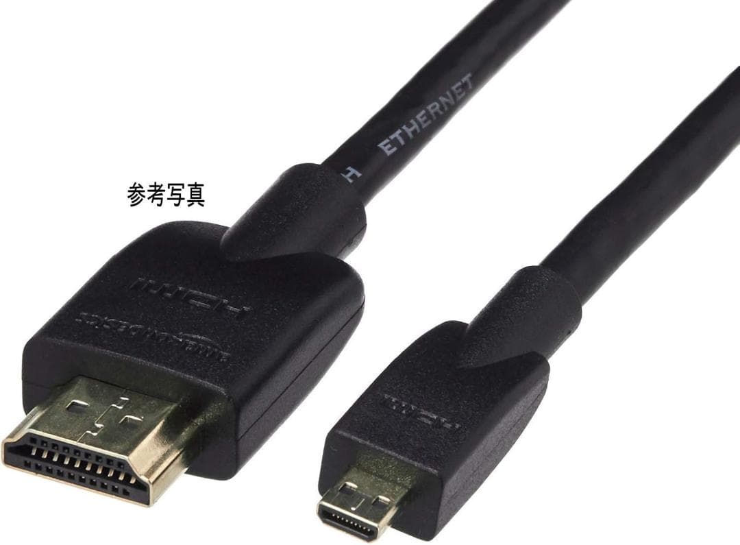 Raspberry Pi 4 8GB　等々