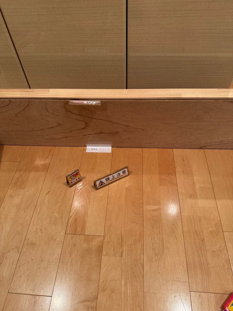 ドッグスロープ　　手作り