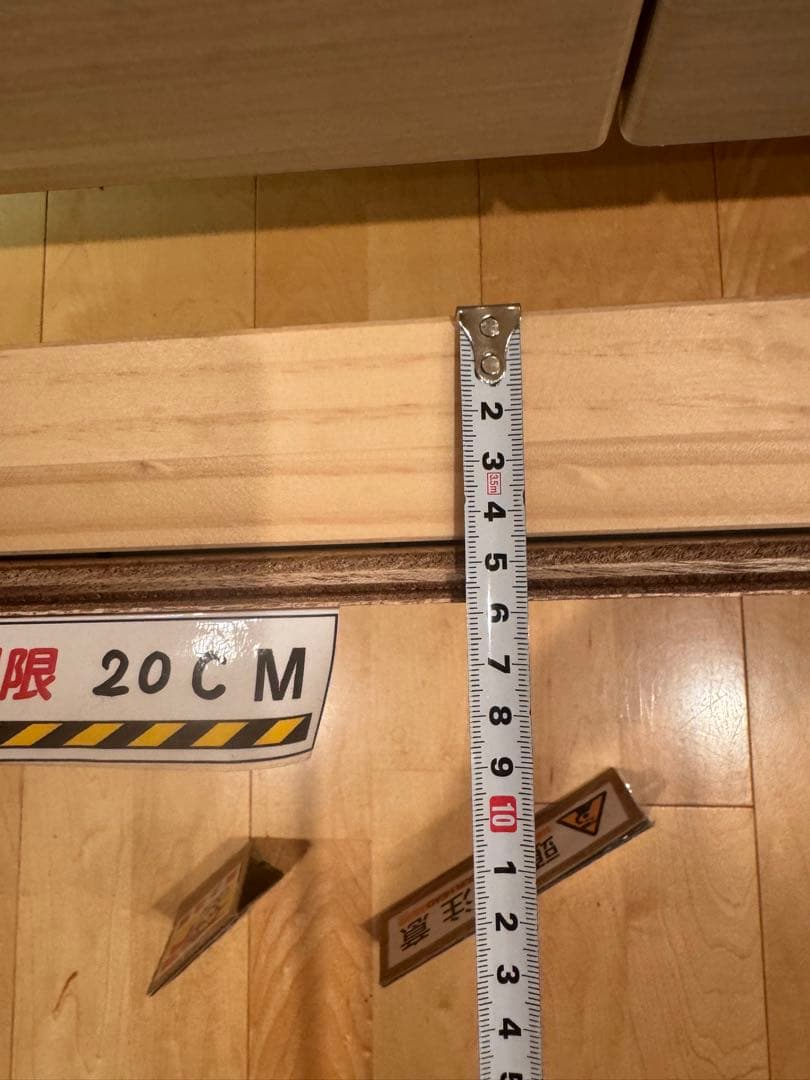 ドッグスロープ　　手作り