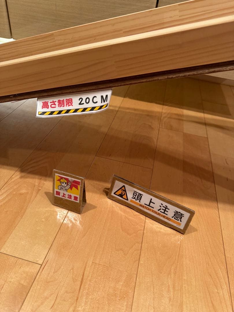 ドッグスロープ　　手作り