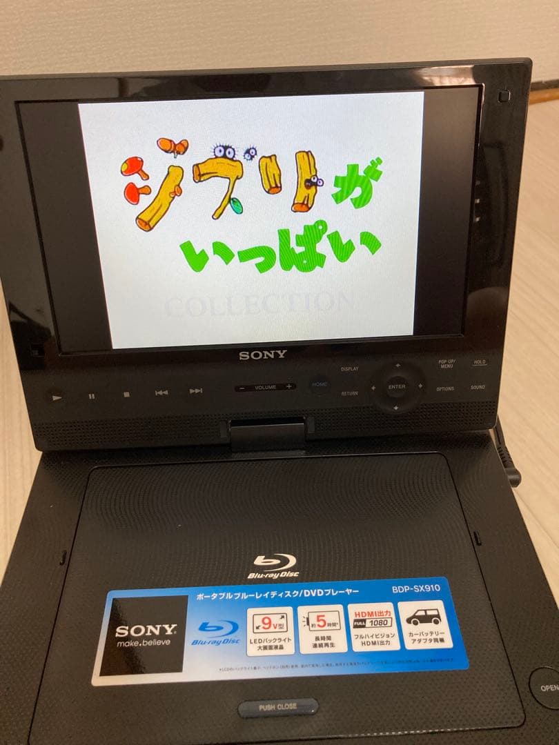 美品　SONY ソニー　ポータブルブルーレイプレーヤー BDP sx910