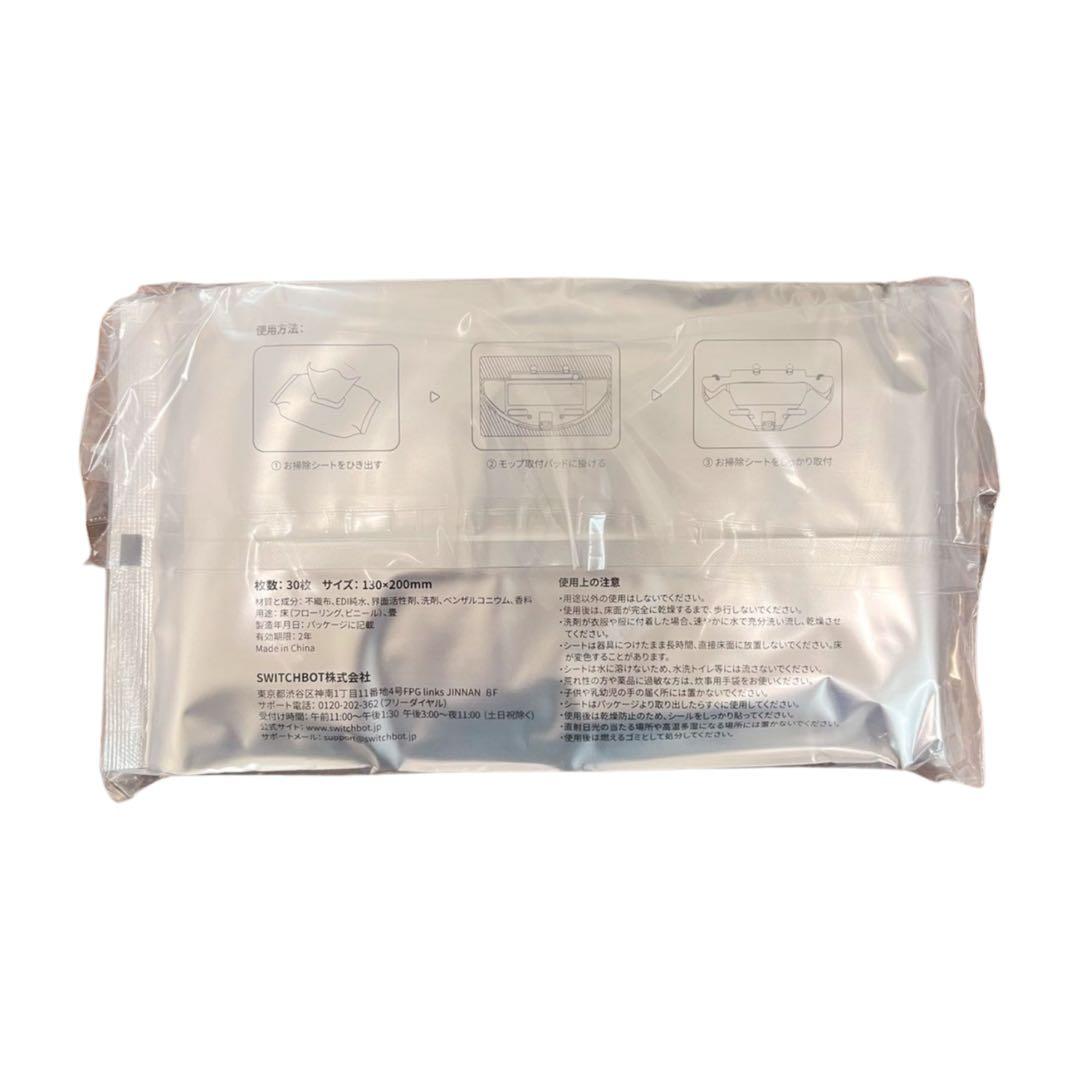 【美品】SwitchBot K10+ ロボット掃除機