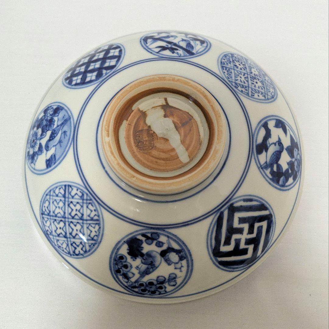 平茶碗　魚藻山水文　染付　共箱 勧修寺窯　手塚景雲（平安）作 古物　中古