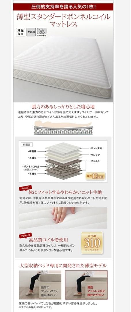 新品 送料込 大容量収納シングルベッド 引出し4杯付 ハイタイプ ブラウン