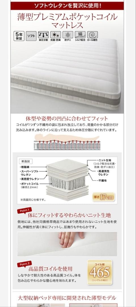 新品 送料込 大容量収納シングルベッド 引出し4杯付 ハイタイプ ブラウン