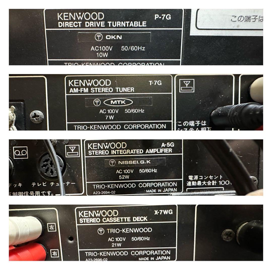 KENWOOD ケンウッド　ROXY ミニコンポ