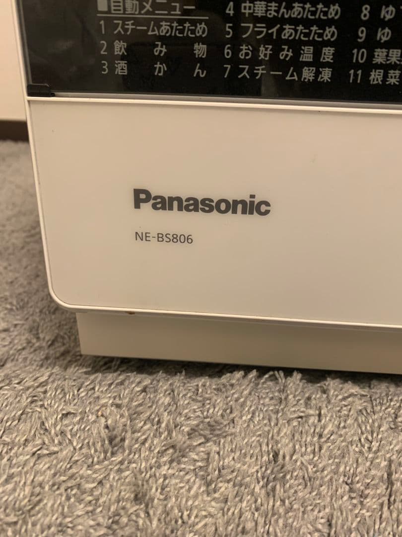 PANASONIC NE-BS806 ホワイト　オーブンレンジ　天板なし