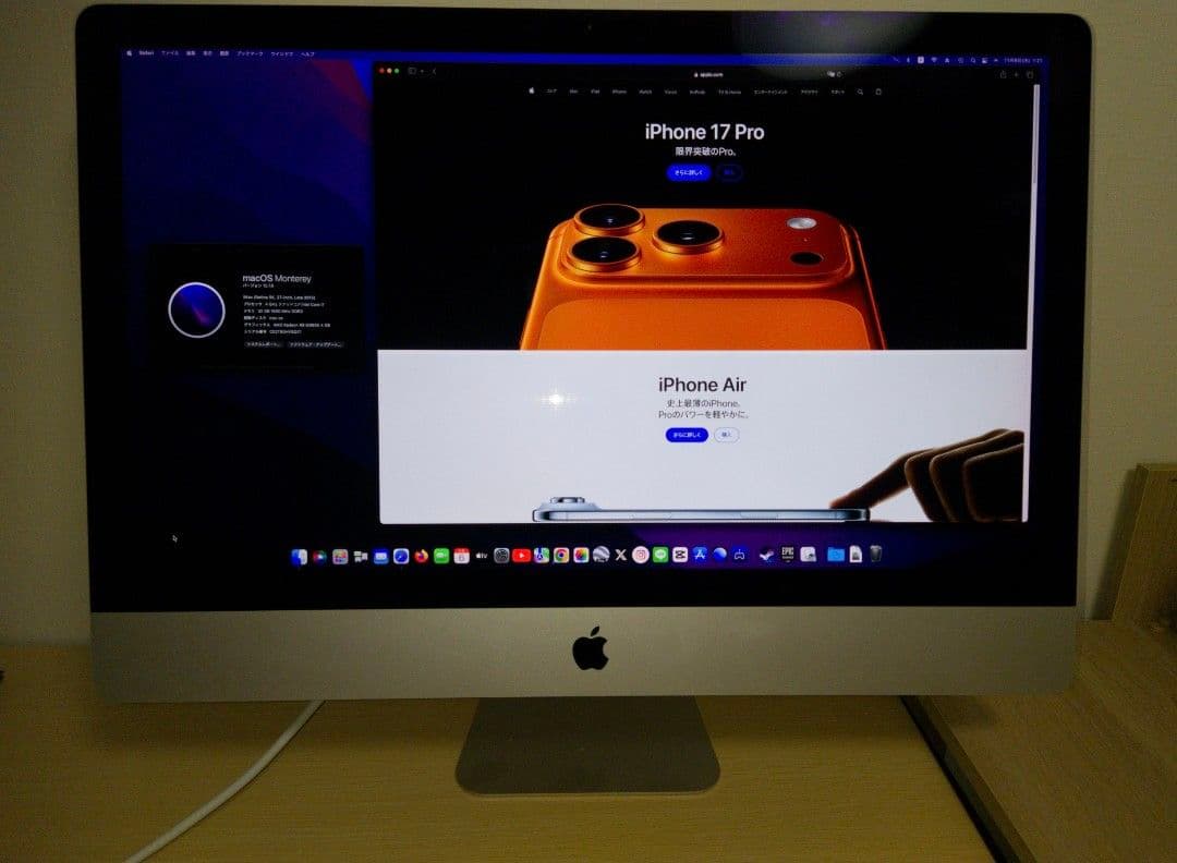 美品　Apple iMac 27インチ2015 5k i7 m395x 32gb