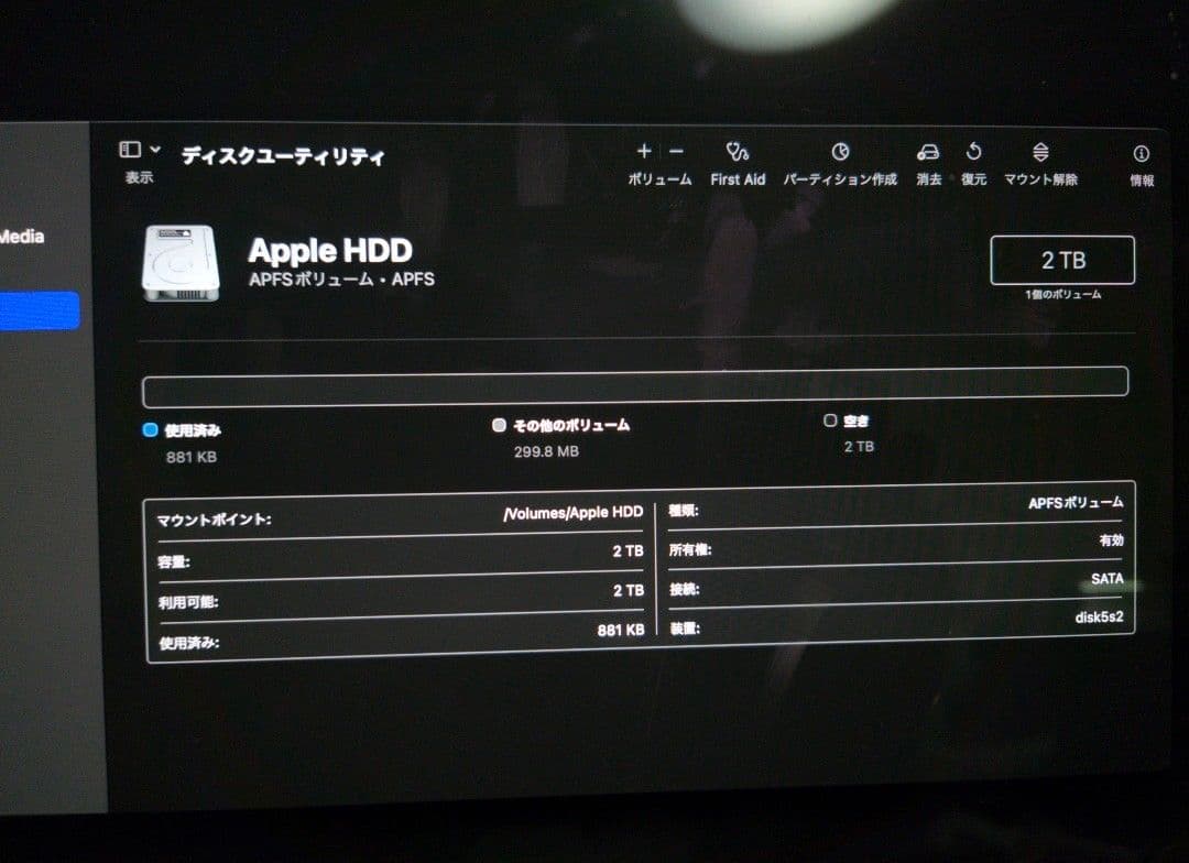 美品　Apple iMac 27インチ2015 5k i7 m395x 32gb